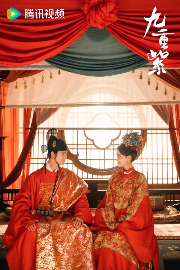 古裝劇《九重紫》中，孟子義與李昀銳在劇中深情對望的浪漫瞬間，展現劇集的高甜時刻
