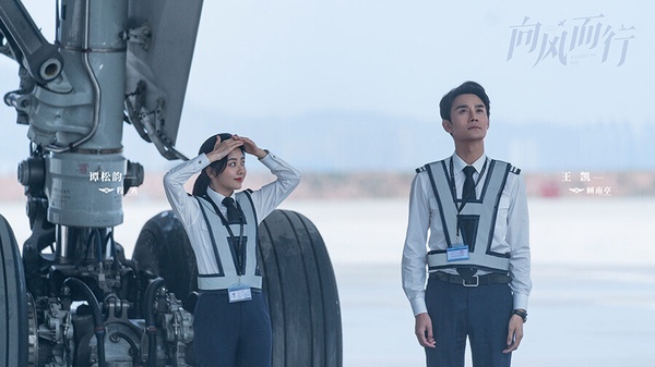 譚松韻主演的《向風而行》創下高網播量，證明其收視號召力，此劇網播量逼近20億，位居榜單第二