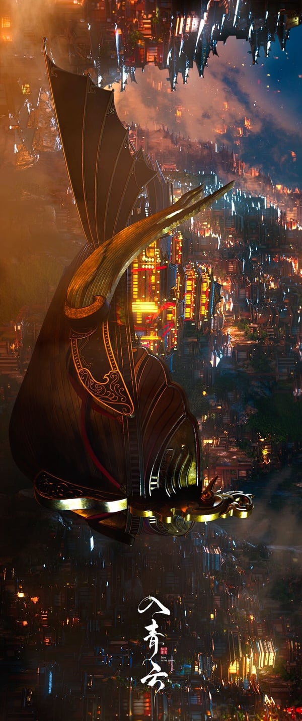 Netflix陸劇《入青雲》開播好評爆衝！侯明昊紅衣浪子封神，網讚結尾彩蛋又萌又治癒