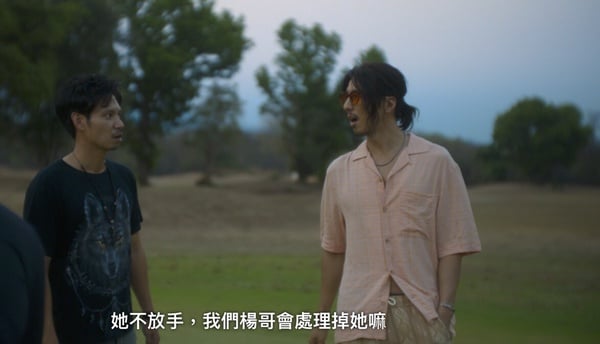 《回魂計》第二季伏筆，神秘角色『楊哥』的背影現身於高爾夫球場，其真實身分是劇中最大謎團