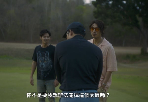 《回魂計》劇照，真真與神秘的『楊哥』在高爾夫球場對話，揭示了她與詐騙高層的早期牽連。