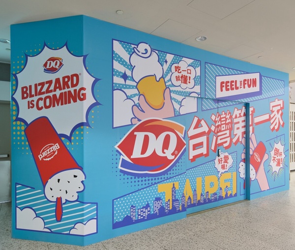 美國人氣DQ冰淇淋首店就在台北101