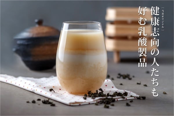 【八曜和茶推薦必喝】Top 9：樂多307