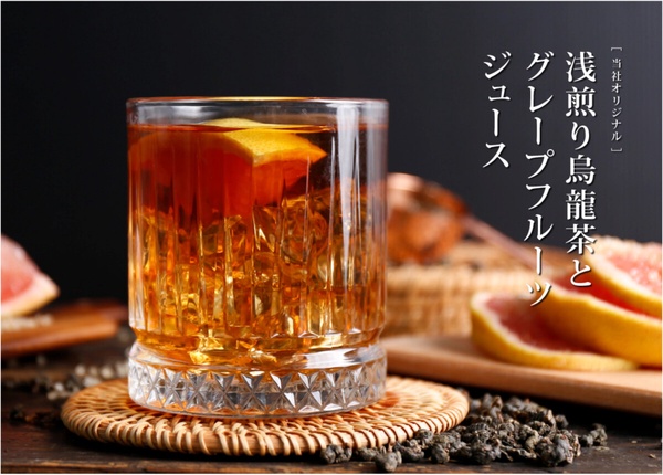 【八曜和茶推薦必喝】Top 1：柚⾹覺醒307