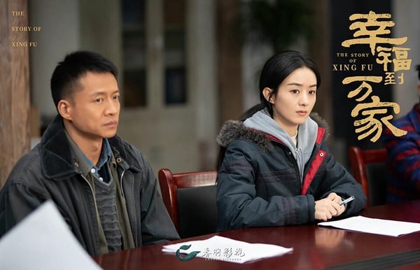 趙麗穎在現實題材陸劇《幸福到萬家》中飾演鄉村女孩何幸福，形象質樸堅毅