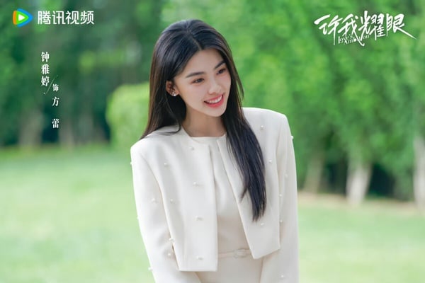 《許我耀眼》大結局圓滿！趙露思、陳偉霆甜蜜破鏡重圓，這三點卻遭網友批評太不合理