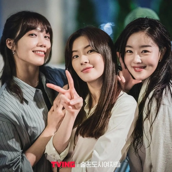 高口碑韓劇《酒鬼都市女人們》劇照，李先彬、韓善伙、鄭恩地詮釋三十歲女子的真摯友情