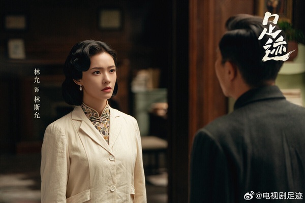 演員丞磊在其個人微博分享《足跡》劇照，展現其在劇中的律師角色形象。