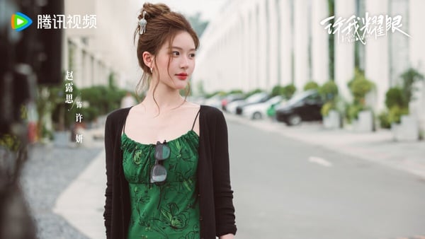 《許我耀眼》劇照中許妍（趙露思飾）與于一鳴，小說中兩人關係曖昧