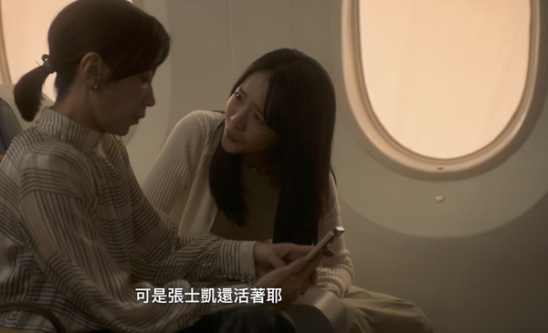 Netflix《回魂計》6個劇情秘密！猴子被復活諷刺張士凱？真真醒來象徵詐騙沒有盡頭！