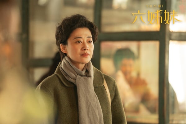 年代劇《六姊妹》中的家庭場景，集結吳倩、穎兒、沈月等演員，展現溫情故事