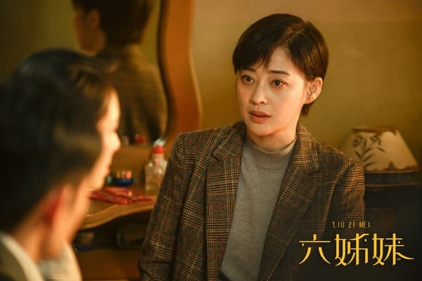 實力派演員梅婷於年代情感劇《六姊妹》中的溫婉造型，該劇收視表現亮眼