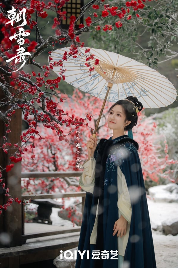 李蘭迪於《朝雪錄》中展現能剖屍探案的智慧女主形象，角色塑造成功