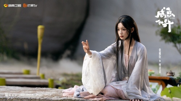 張雅欽今年在《錦繡芳華》飾演女二「李幼貞」，這角色人設雖然不討喜，因為喜歡劉暢，所以老是找何惟芳麻煩，但張雅欽的長相氣質溫婉，穿唐裝是真的很上相，演技也自然，人氣完全不輸女主角楊紫！而張雅欽手裡的待播劇熱度也不低，新劇會出演王鶴棣、李沁主演的《鹹魚飛升》！