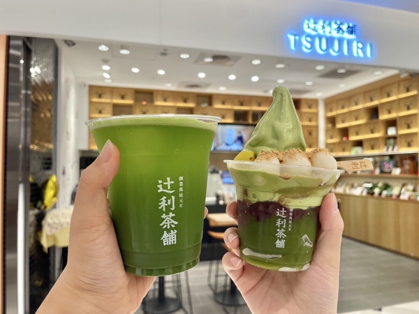 辻利茶舗「手搖優惠」：辻利茶舗買一送一、88折優惠都要收！
