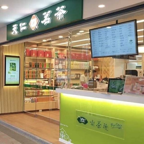天仁茗茶全台門市資訊，店面外觀圖