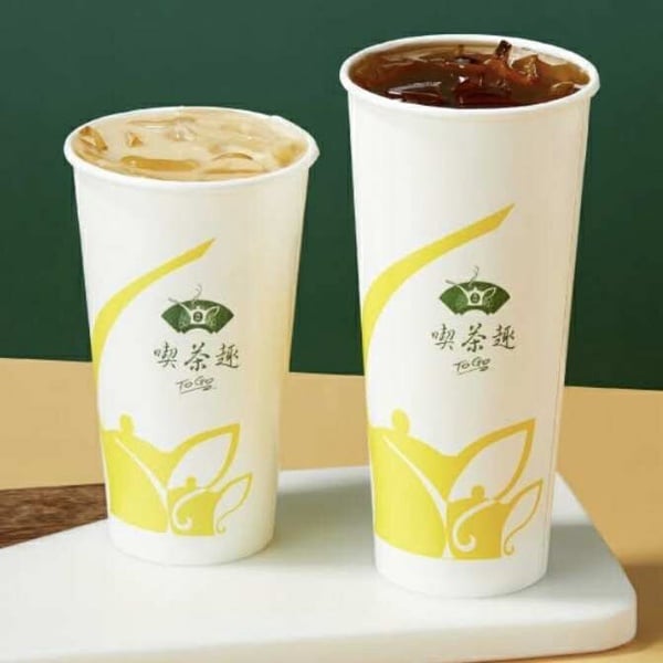 天仁茗茶隱藏版菜單西西里冰茶，以炟客烏龍與檸檬調製