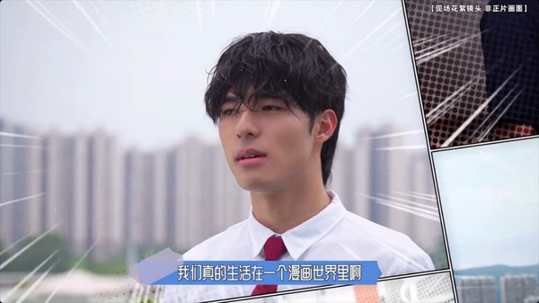 金惠奫、路雲、李宰旭在2019年演出的韓劇《偶然發現的一天》大獲觀眾好評，現在也要翻拍成陸劇，由沈月、陳昊森主演。陳昊森今年在《難哄》出演男二圈粉不少，而男二田栩寧今年以耽改劇《逆愛》爆紅，讓《七月的一天》話題十足。