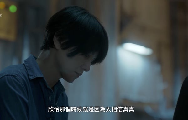 Netflix《回魂計》真實詐騙事件！KK園區惡名昭彰，員工旅遊變豬仔，連演員都被騙！