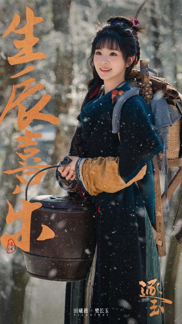 10位陸劇女星2026待播劇！趙露思、楊冪沒新劇，趙麗穎1部，迪麗熱巴2部，她有4部劇！