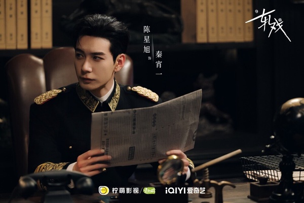 《軋戲》由陳星旭、盧昱曉主演，劇情講述肖稚宇與胡羞因一場以民國為主題的劇本殺結緣。在漫雪紛飛、諜影交錯的劇本世界裡，兩人碰撞出宿命火花；現實世界的意外重逢，卻揭開彼此身分謎題。當劇本幻境與現實生活悄然重疊，兩人穿梭於戲中戲的錯位時空，最終在跨越次元的羈絆中相互陪伴、成長。