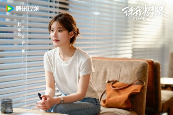 《許我耀眼》趙露思平價包清單公開！7款爆紅包必鎖定，許妍面試包RABEANCO台灣買得到