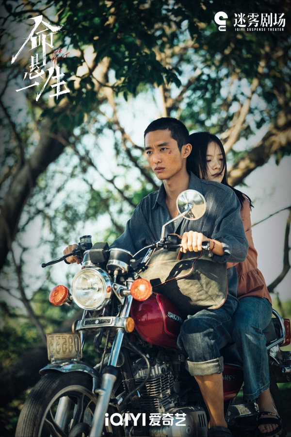 懸疑劇《命懸一生》由打造過《知否》的正午陽光出品，主演黃軒、李庚希、白宇帆、尹昉有不少正劇演員班底，但開播後評價卻很差。網友表示《命懸一生》選角很不合適，找老實的黃軒演黃毛混混、資源逆天的李庚希演命苦小妹，讓觀眾很出戲。而劇情也被說故弄玄虛，節奏稀碎，劇情評價不佳。