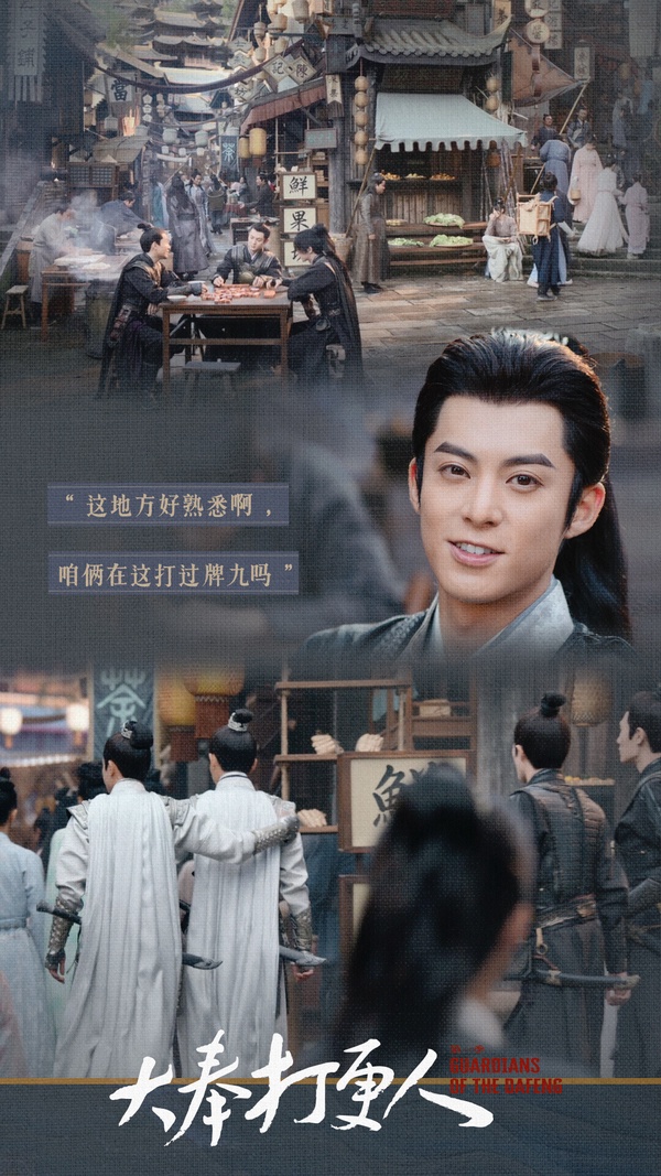 王鶴棣《大奉打更人》是2025播放成績很優秀的陸劇，號稱是《慶餘年》2.0，都是大男主在古代大開金手指的故事。《大奉打更人》氛圍輕鬆，第一集男主角就火速穿越，緊接著就開始用現代知識探案，一路逆襲，混得順風順水。