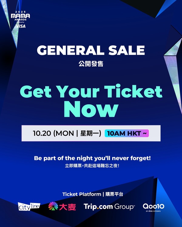 2025 MAMA出席陣容、直播＆售票時間一次看！天王GD再登台，CORTIS、aespa、IVE都出席
