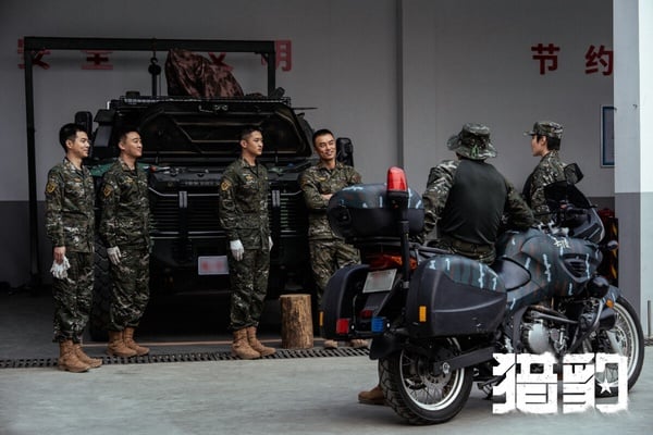 微博《獵豹》