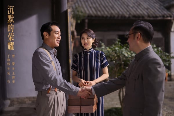 《沉默的榮耀》是一部以1949年為背景，真實人物事件改編的諜戰劇。收視挺高，主演于和偉、吳越一眾戲骨的演技都很受好評。