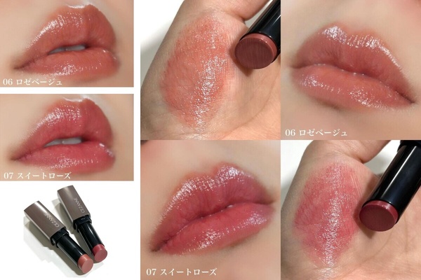 初秋「裸調嫩唇色」開架＆專櫃14款推薦！