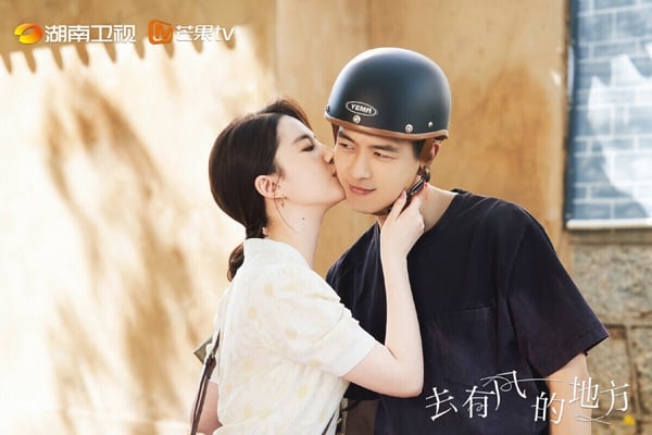 陸劇《去有風的地方》劇照，劉亦菲飾演的許紅豆與李現飾演的謝之遙在雲南大理的田園風光中甜蜜互動