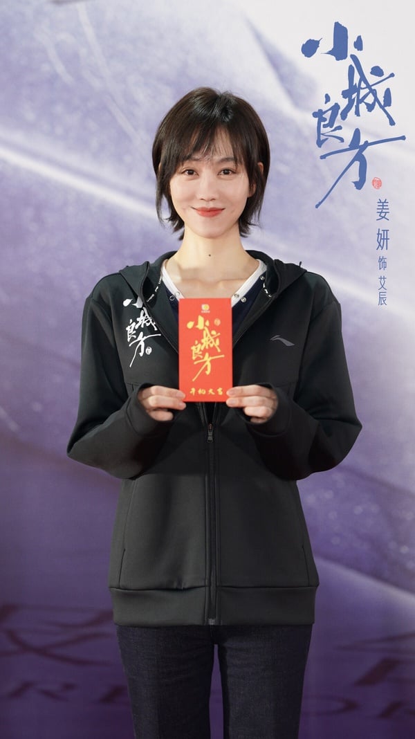2025最新定角10部陸劇！《暗河傳》龔俊新劇演錦衣衛，肖戰演醫生，迪麗熱巴新CP是他