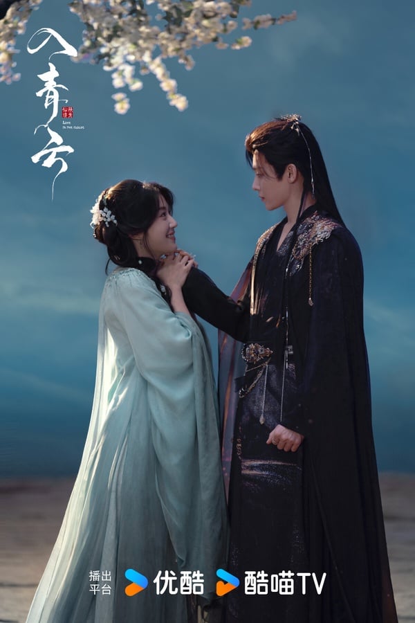 《入青雲》是最近的熱門陸劇，找來侯明昊、盧昱曉搭檔，演員非常養眼，導演的審美也在線，只不過劇情評價就一般般。《入青雲》是冷酷女戰神「偽裝誘愛」浪蕩鬥者的故事，其實有亮點，但劇版卻被拍得不鹹不淡，沒有《許我耀眼》那樣的強節奏和爆點。不過顏控的觀眾還是追得很開心，畫面和製作是有質感的。