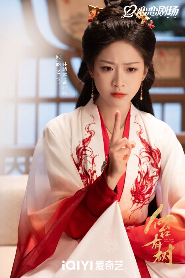 《仙台有樹》是2025值得追的古裝仙俠劇，熱度不高，但評價很好，豆瓣衝出7.1高分。本來大家都以為又是老套路仙俠劇，鄧為、向涵之也不是收視號召力很強的演員，沒想到劇情讓人驚喜。《仙台有樹》主角有兩重身分反轉，第一世是女師男徒，第二世主線則是男師女徒。故事邏輯在線，感情線、群像戲都意外好看，結局也沒爛尾。