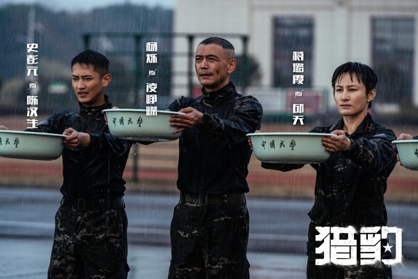 軍旅陸劇《獵豹》劇照，楊爍與史彭元等多位演員身穿迷彩軍裝，展現軍人堅毅的神情。