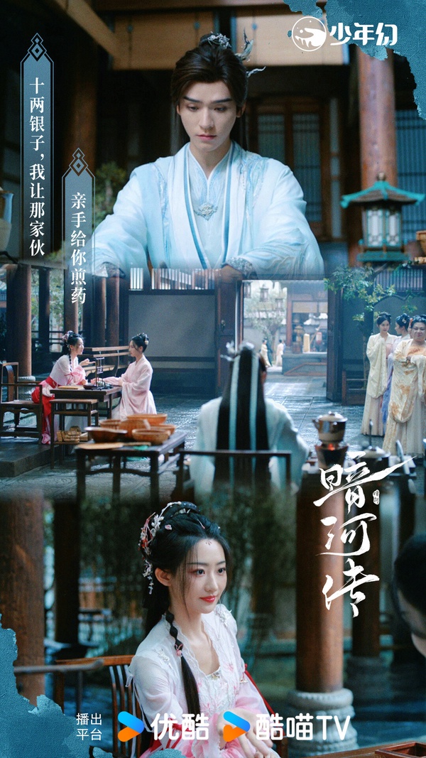 陸劇《暗河傳》中精彩的打戲場面，龔俊飾演的傀展現高超武藝，特效華麗。
