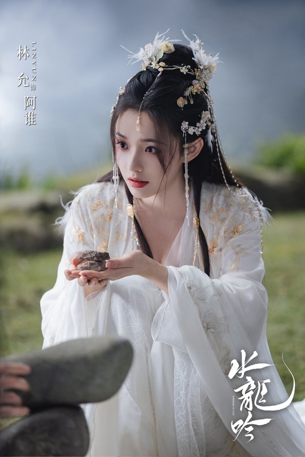 林允雖然古裝作品不算多，但每次出演都讓人印象深刻，像是她曾在《夢華錄》飾演「宋引章」一角。林允這次的角色是唐儷辭一旁的侍女「阿誰」，身世悲慘，默默喜歡著唐儷辭，雖然阿誰的造型和其他女星相較下比較樸素，但形象清純靈動依舊獲得不少好評！
