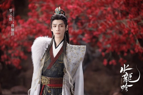 羅雲熙一直都是公認的古裝美男，而且特別適合演仙俠劇，他在《水龍吟》飾演「唐儷辭」，造型相當華麗，帶有亦正亦邪的氣質，讓不少網友都表示，只有羅雲熙能撐得起角色的仙氣，這造型根本幻視了《長月燼明》裡的「澹台燼」！