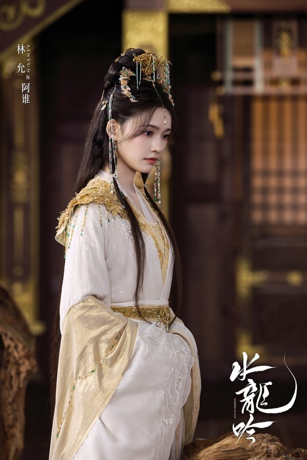 林允雖然古裝作品不算多，但每次出演都讓人印象深刻，像是她曾在《夢華錄》飾演「宋引章」一角。林允這次的角色是唐儷辭一旁的侍女「阿誰」，身世悲慘，默默喜歡著唐儷辭，雖然阿誰的造型和其他女星相較下比較樸素，但形象清純靈動依舊獲得不少好評！