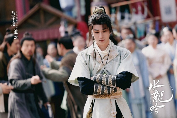 敖子逸大家可能不太熟悉，他是00後的新生代演員，近年也演過不少作品，今年在《折腰》裡還演了宋祖兒的弟弟「喬慈」。他在《水龍吟》的戲份不少，飾演的「池雲」是唐儷辭贖來的書僮，個性熱血仗義，古裝造型很有少年感，加上人設清爽活潑，角色很討喜呢！