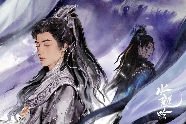 《水龍吟》開播評價《水龍吟》開播評價