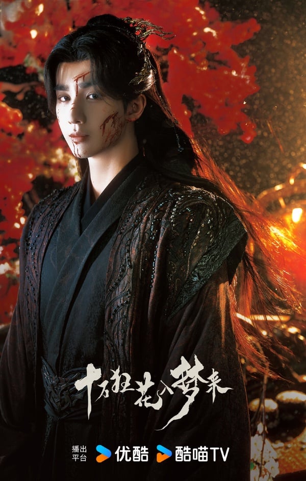 《十萬狂花入夢來》改編自《花千骨》作者Fresh果果的同名短篇小說，這部劇題材很特別，風格類似「少年版《聊齋》」，全劇以《詭洞》、《掏心》、《吞吃》、《金魚花火》、《驗生石》五個單元串聯，既有仙俠志怪，又有中式恐怖元素，以仙俠劇來說故事很新鮮。