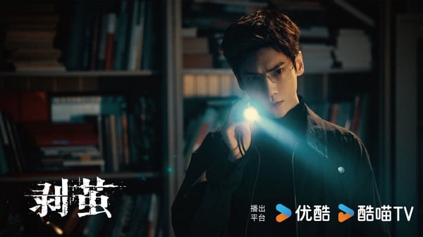 《剝繭》主要講述驪城公安局最年輕的法醫齊思哲，因一場車禍失去了女友俞菲，但他發覺意外的背後似乎隱藏著神秘的幕後推手。為了調查真相，齊思哲入職成為河城市公安局的刑偵法醫。過程中，他與刑警祝青越、韓烽強強聯合，抽絲剝繭屢破奇案。