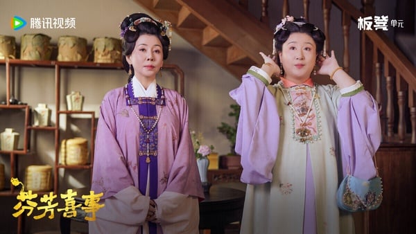 《芬芳喜事》是高評價古裝喜劇《蘭閨喜事》的原班人馬打造，有喜劇、有宅鬥，也有糾結的家人關係。前作《蘭閨喜事》豆瓣評分高達7.8，這次的《芬芳喜事》略低一點，不過《芬芳喜事》主配角各顯神通耍寶，劇情還是很下飯！
