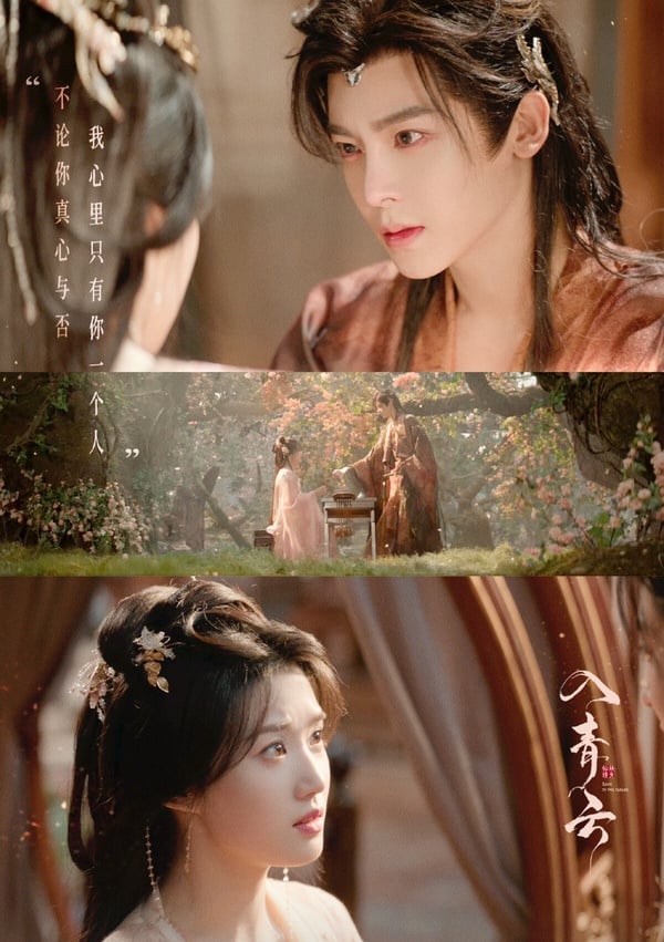 仙俠劇《入青雲》豆瓣開分7.0！這部劇最被誇讚的是導演的審美，很多陸劇導演會把好看的演員拍醜，但《入青雲》的造型、佈景、打光，審美都在線，劇情評價就一般般。《入青雲》是冷酷女戰神「偽裝誘愛」浪蕩鬥者的故事，其實有亮點，但劇版卻被拍得有點不鹹不淡，沒有《許我耀眼》那樣的強節奏和爆點。不過整體而言，《入青雲》還是可以一追的古偶，畫面真的養眼！
