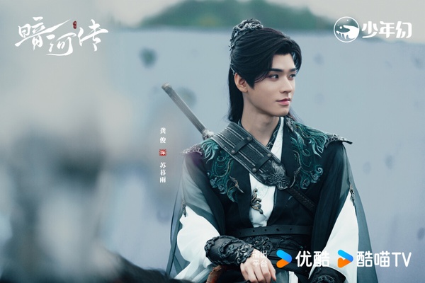 龔俊主演的《暗河傳》改編自周木楠的同名小說，是高評價武俠劇《少年歌行》的外傳。《暗河傳》不是走《少年歌行》的熱血少年武俠路線，拍的是江湖黑暗面。雖然有觀眾認為《暗河傳》沒有超越前作《少年歌行》、首集太暗了，但《暗河傳》打戲、特效是獲讚的，節奏不拖沓，也有刺激的少年熱血群像。