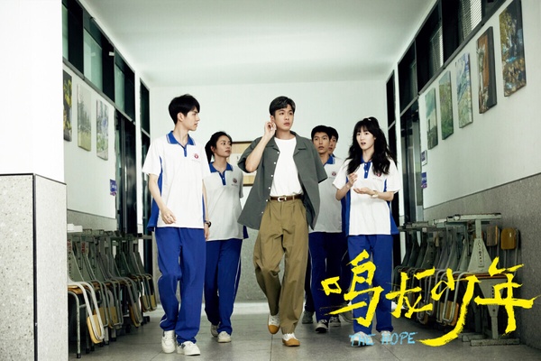 《鳴龍少年》翻拍自經典日劇《東大特訓班》，通常翻拍劇都很容易拍爛，沒想到導演鏡頭語言很好，劇中的熱血高中生各有家庭問題，劇情讓人有共鳴，前期衝出高度好評。雖然中後期開始，一些新增的感情戲引起觀眾不滿，但整體而言《鳴龍少年》還是有高評價，節奏很緊湊，不會注水無聊，豆瓣評分6.7。