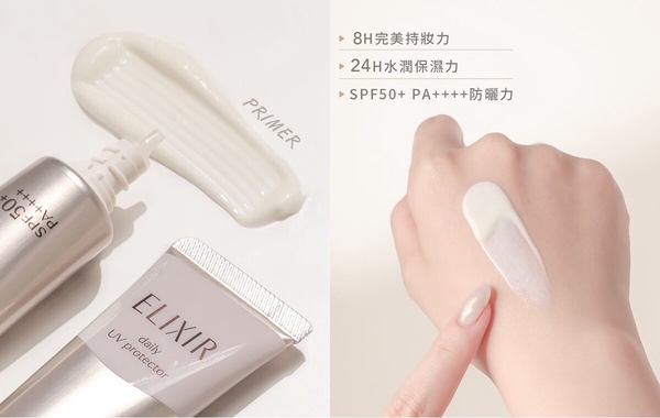 2025「ELIXIR怡麗絲爾小金管」全新升級！成分、使用方法、網友真實評價